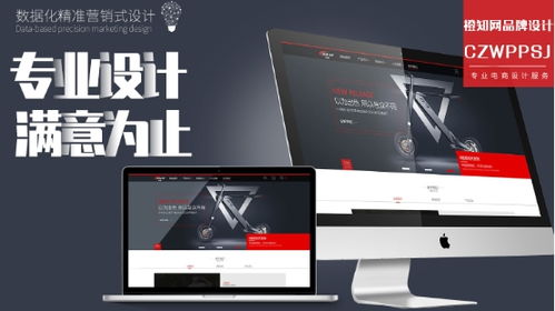 知行合一，设计赋能 橙知网品牌如何打造一站式电商服务体验？